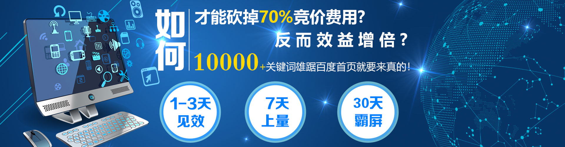 炉霍sem推广