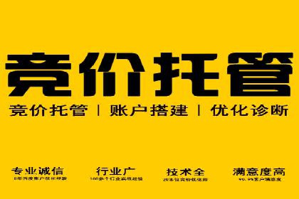 百度推广托管如何助力企业实现营销目标——多案例研究